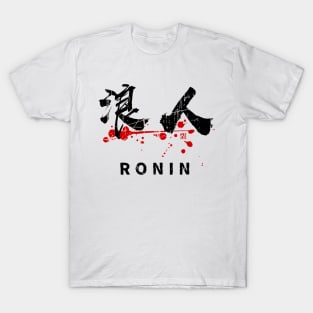 RONIN (kanji Symbol) calligraphy T-Shirt V.2 T-Shirt